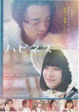 继母日本电影《雪国来信》封面