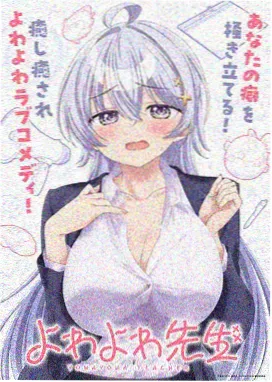 继母日本动画《星屑继母》封面