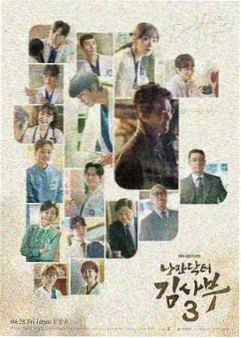 继母日本日剧《继母的便当盒》封面