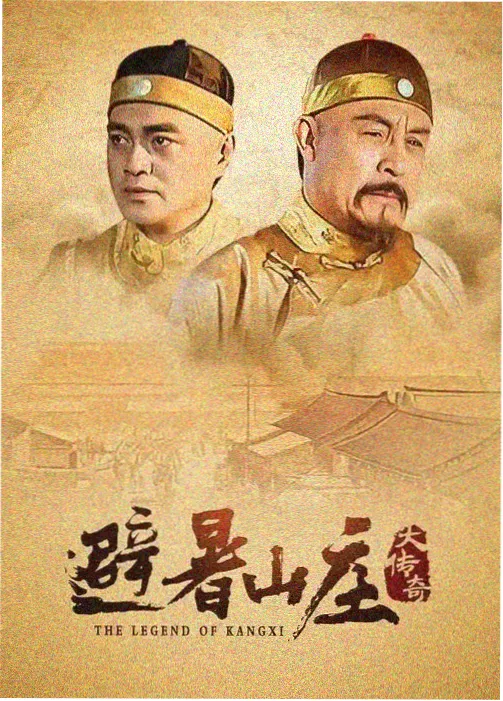 继母日本日剧《檐下之灯》封面