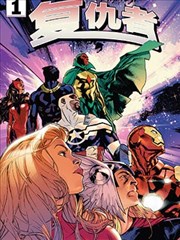 继母日本漫画《雨天不写信》封面