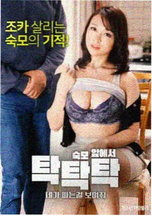 继母日本题材日剧第二季制作资讯图